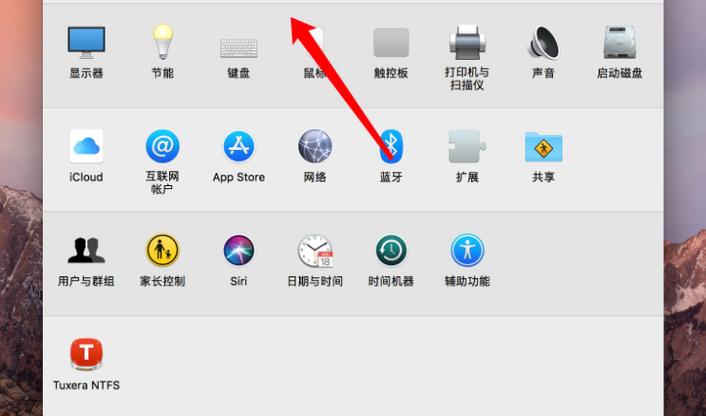 电脑屏幕休眠怎么取消