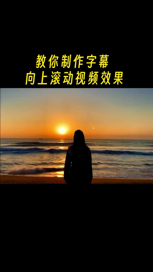 抖音歌曲自动字幕在哪里找啊
