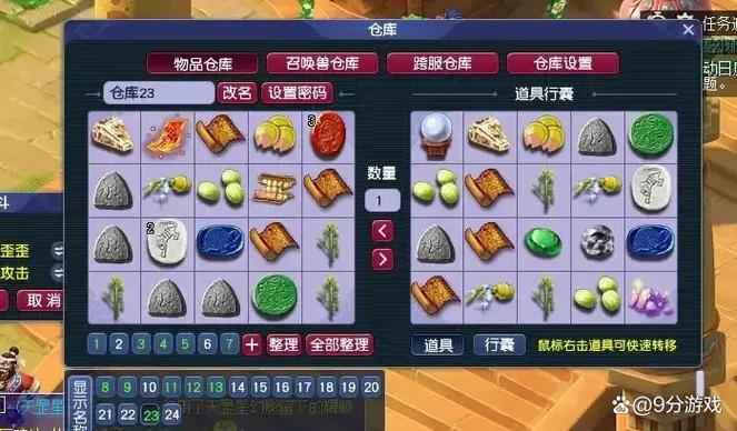 梦幻西游还可以撑几年
