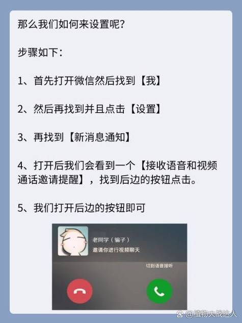 手机打不出去又接不到截图2