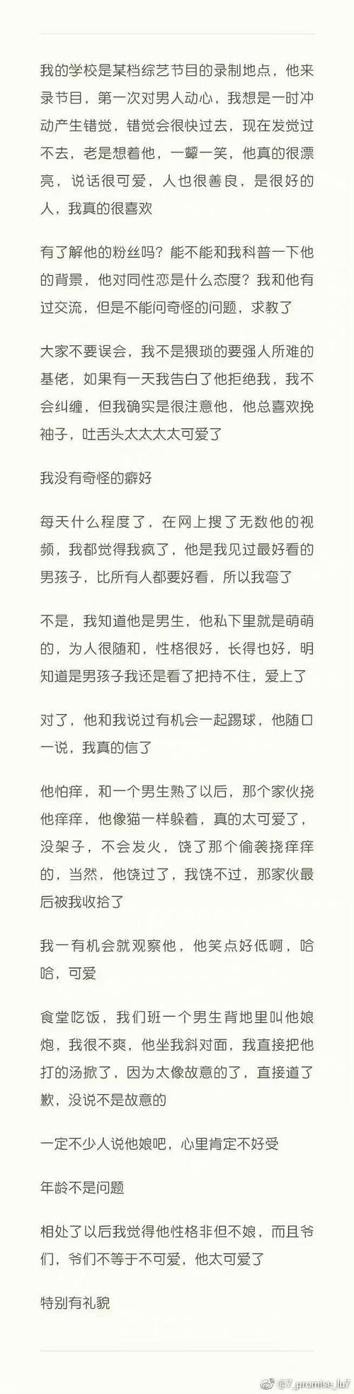 疯狂一家亲徐海全文阅读