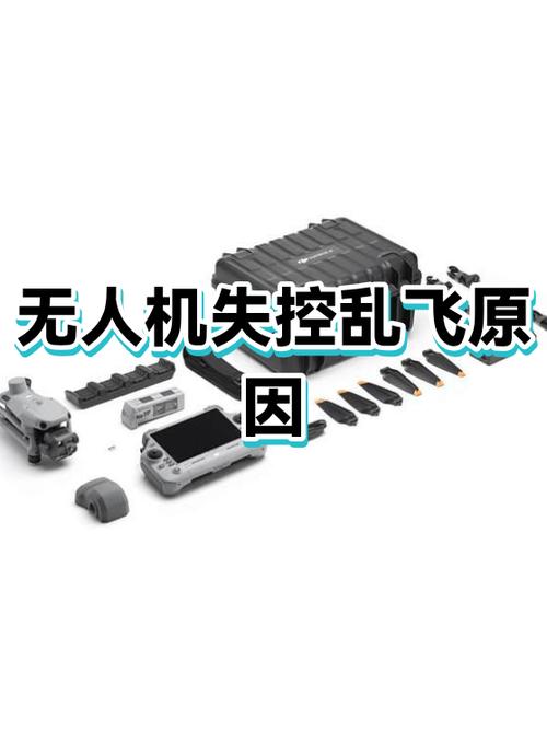 无人机信号没问题为什么飞不了