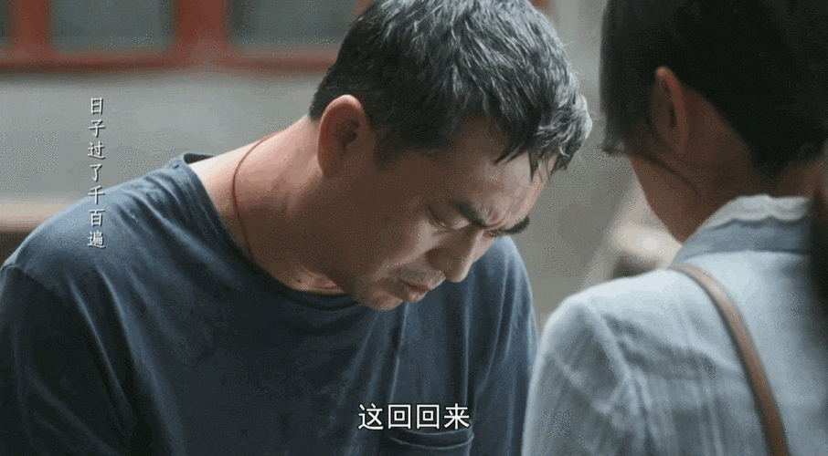 张嘉译《喜剧》电视剧