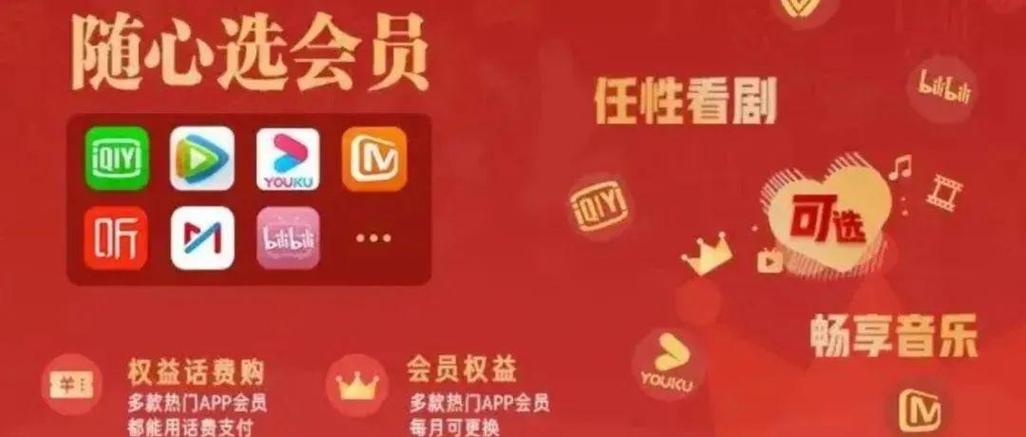 腾讯悦享卡每月都能购买