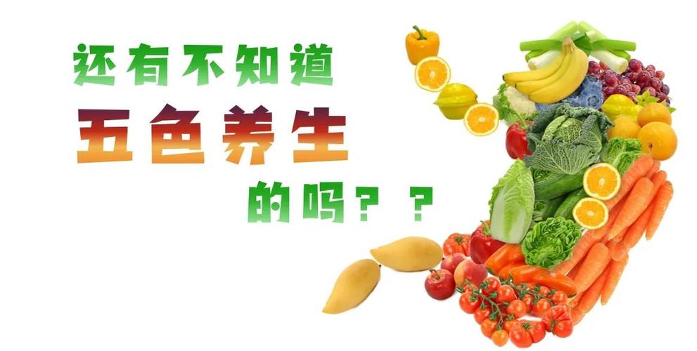 什么颜色代表健康