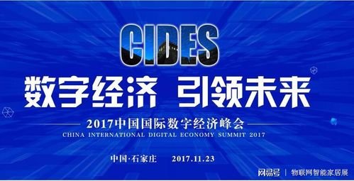 全球共识价值观英语怎么说
