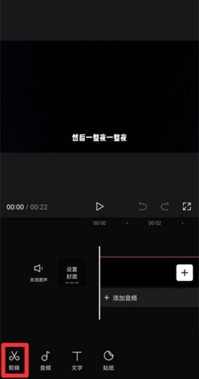 拍视频静音怎么设置