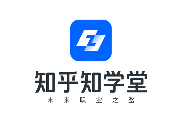 知学学堂官网入口登录