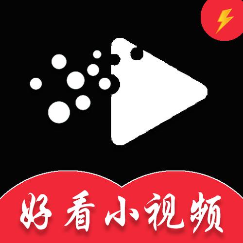 好看视频极速版老版本大全