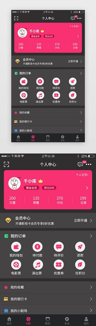 怎么查88vip开通记录