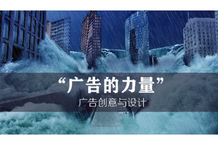 广告传媒有限公司