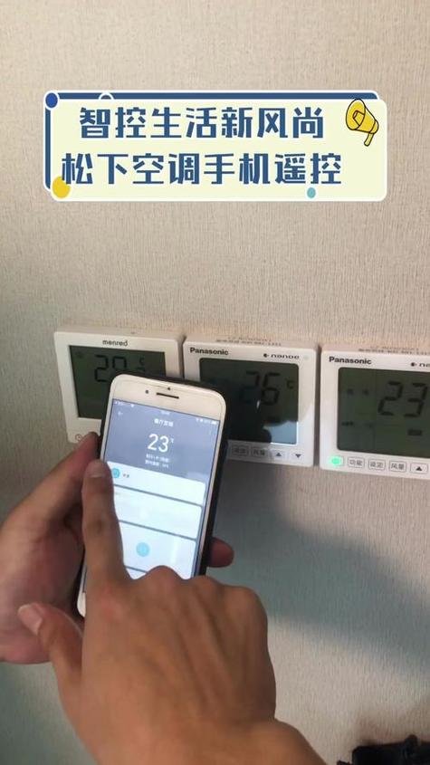 空调复位键凹进去了
