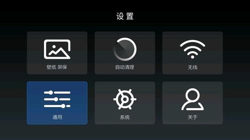小米电视默认信号源设置