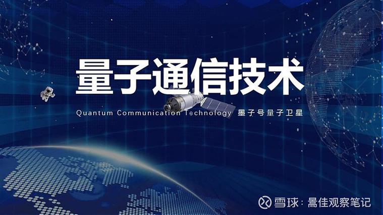 量子脑接口和幽灵量子