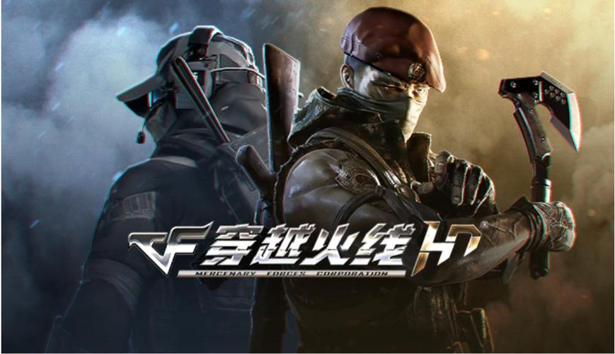 cfhd匹配成功但是进不去游戏截图3