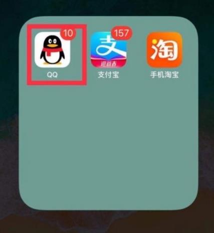 qq能发信息但是发红包却非好友