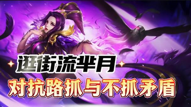 芈月打野厉害吗