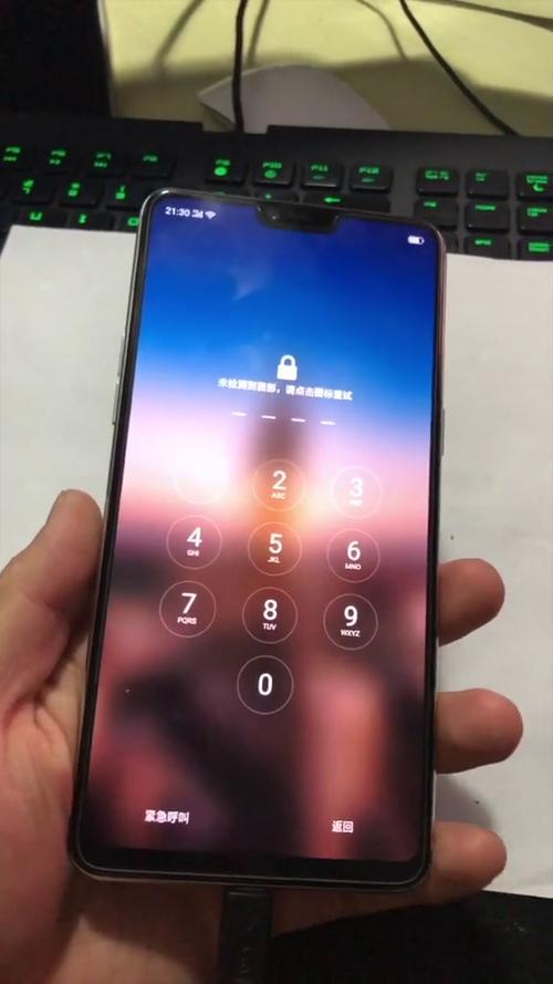 oppoa11竖屏锁定