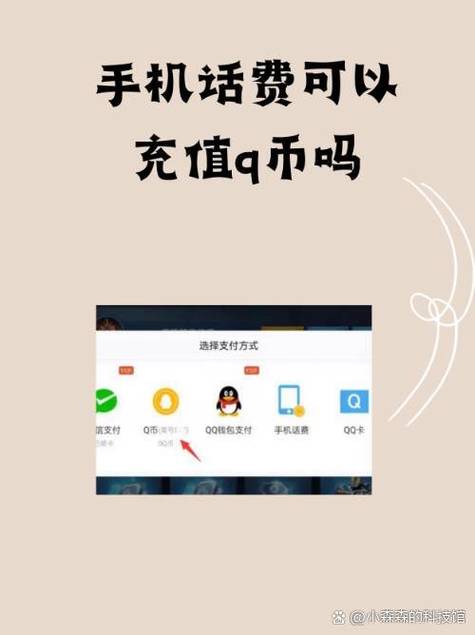移动充值卡怎么充值截图2