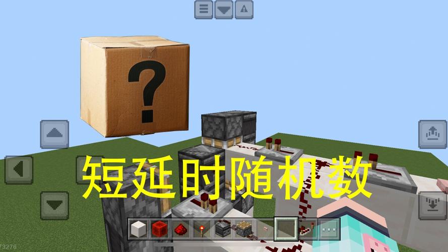 我的世界网易版有延迟怎么办