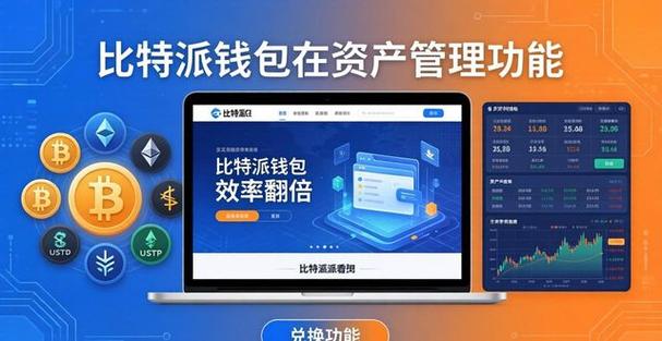 资产加官方下载