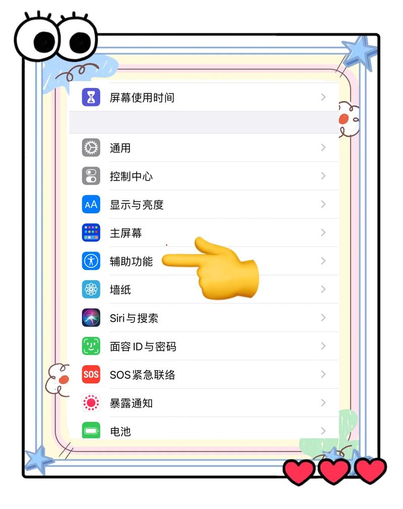 如何使用ibooks截图2