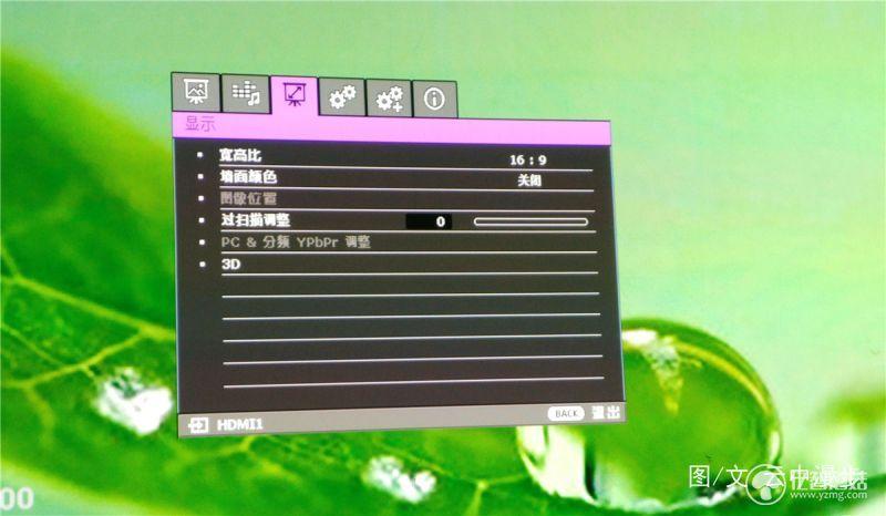 明基投影仪固件升级