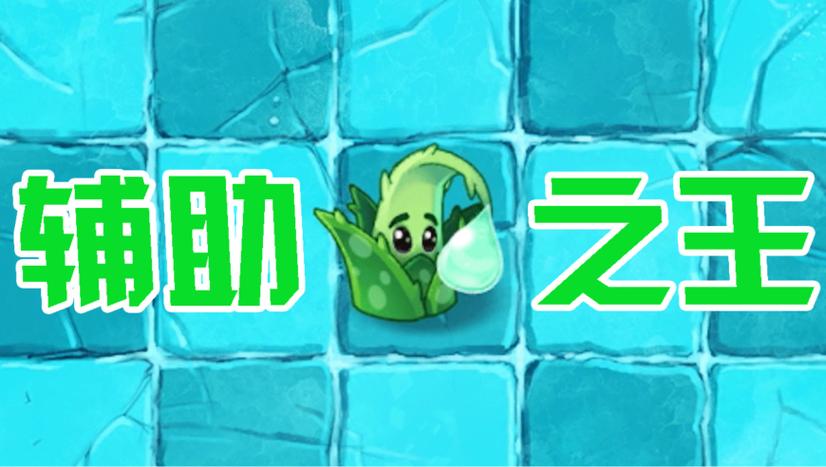 植物大战僵尸作弊修改器