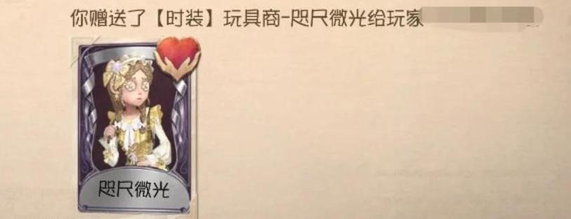赠送饰品给好友的方法