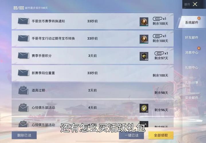 和平精英悦享卡没到期可以续费吗