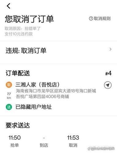 美团外卖商家版怎么双开