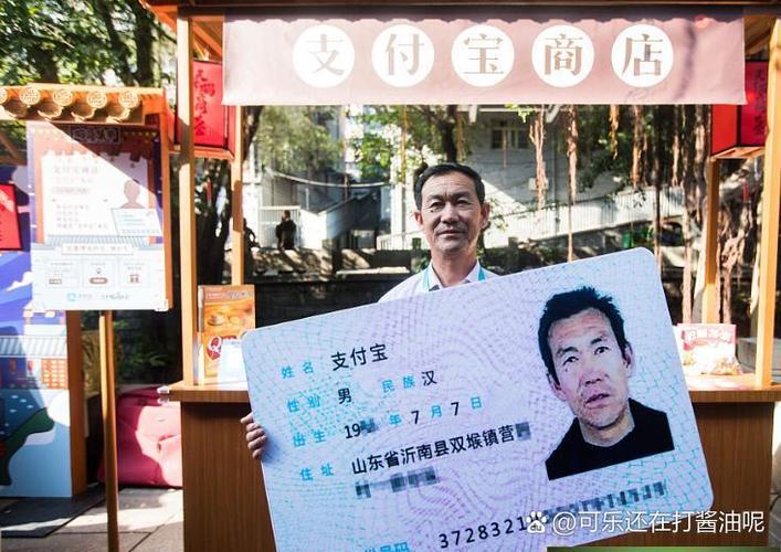 支付宝可以拒绝陌生人转账吗