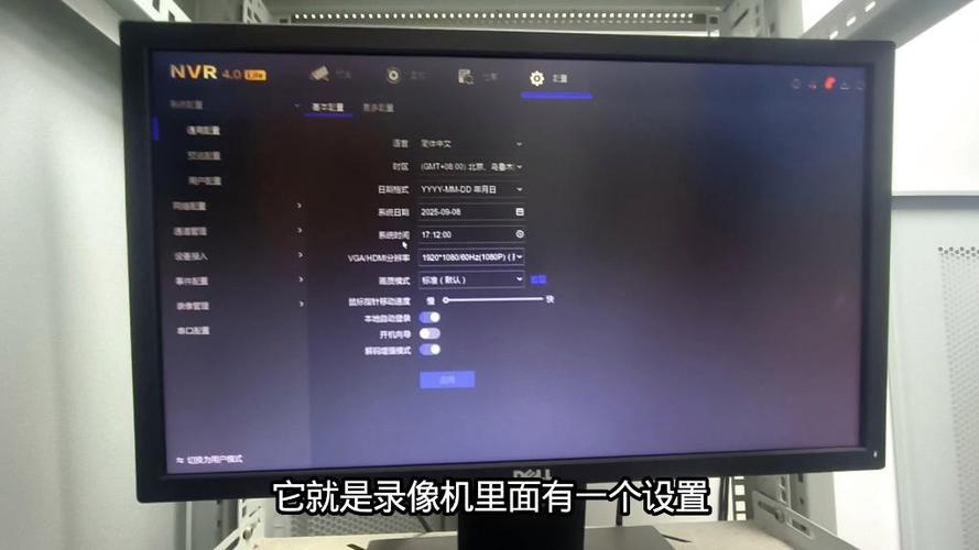 监控没有实时画面有回放怎么办