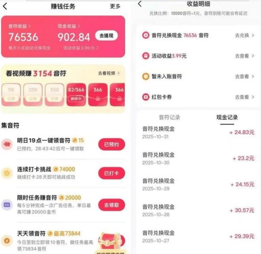 京拍赚兼职平台截图2