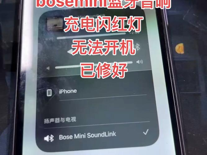 蓝牙音箱充电灯不亮