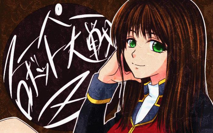再世篇全隐藏