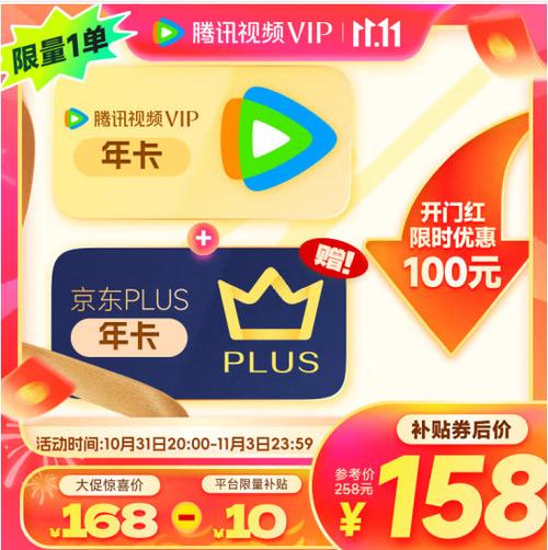 普通银行卡怎么升级为vip