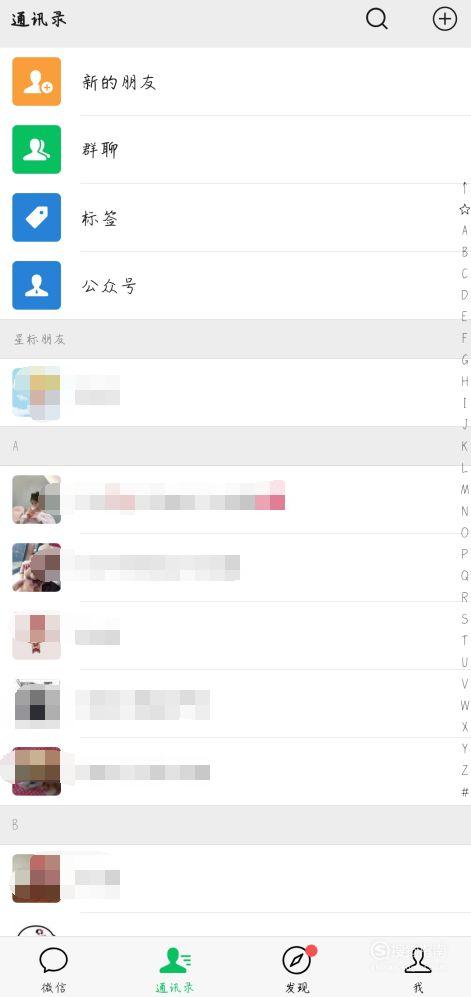怎么匿名举报别人截图2