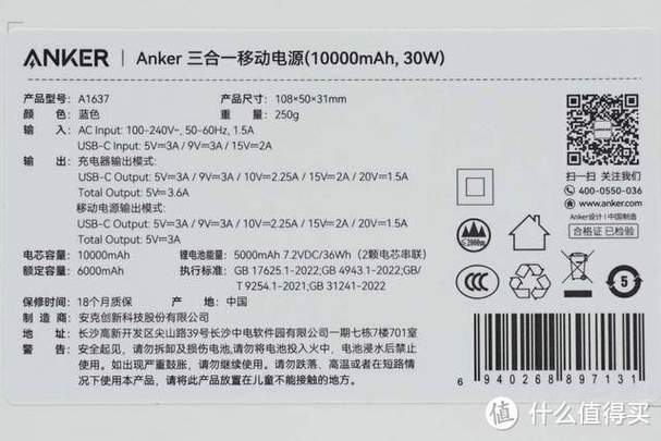 充电宝坏了去手机店修大概多少钱截图1