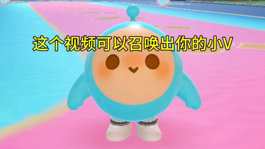 如何召唤vivo手机的小v