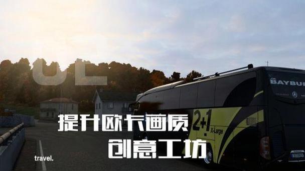 创意工坊下载的mod怎么用