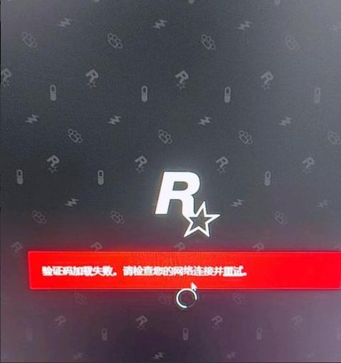 电脑验证码显示不出来怎么办