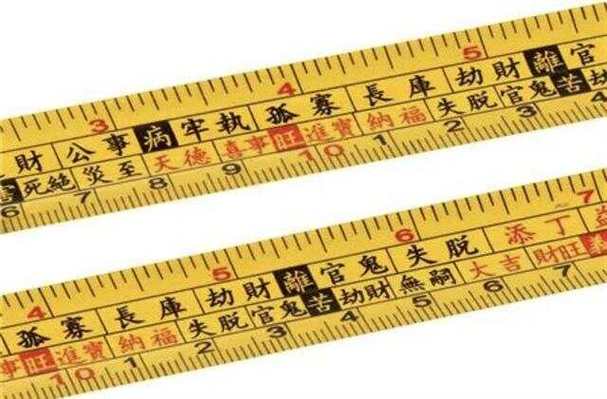 鲁班尺最吉利八仙桌尺寸