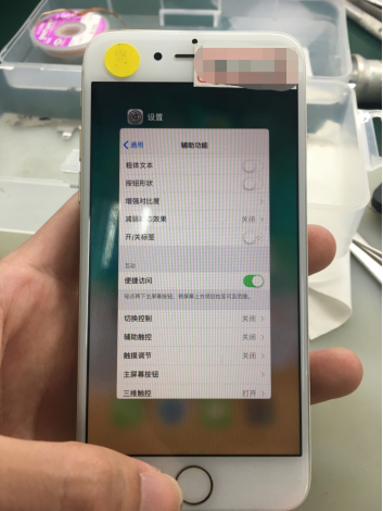 苹果7无线开关打不开