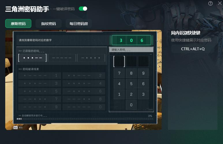 5e给的箱子怎么开不了