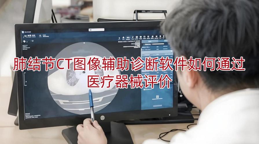 手机上的CT影像怎么下载