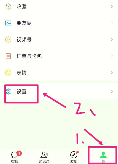 哈该优点会员扣费怎么关闭