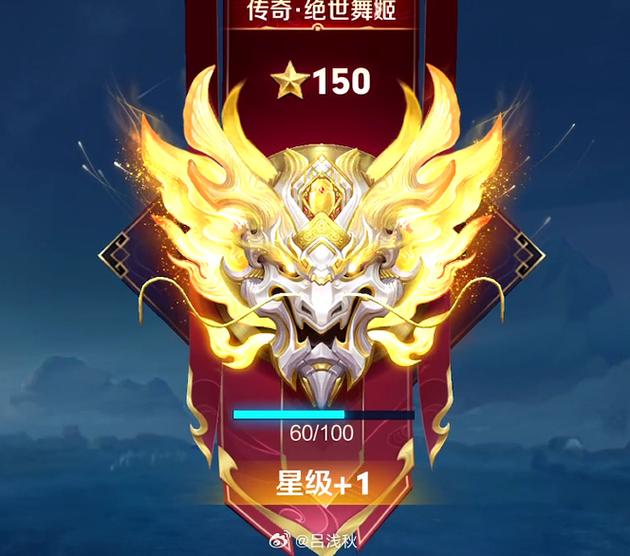 150星以上能玩五排吗