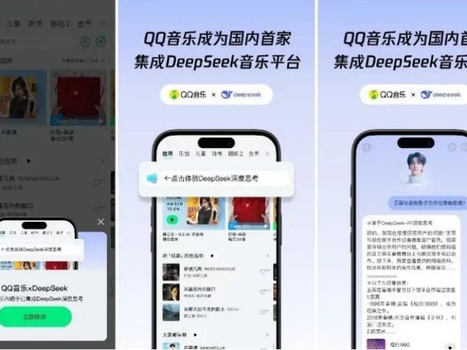 怎么关掉qq音乐重复截图1