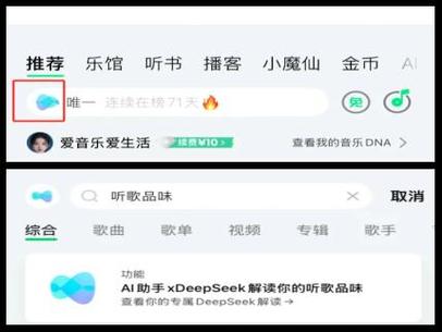 怎么关掉qq音乐重复截图2